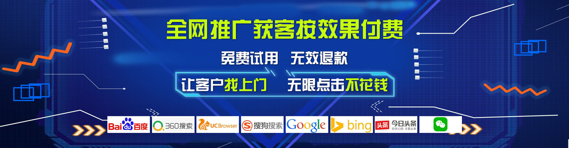 平安百度竞价赚钱