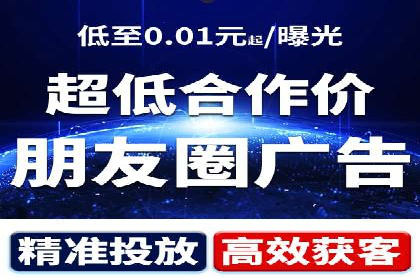 实战经验分享：百度推广代理商如何提升广告转化率